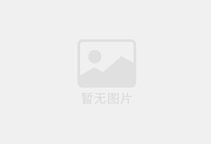 秦皇求仙贡2星级白酒